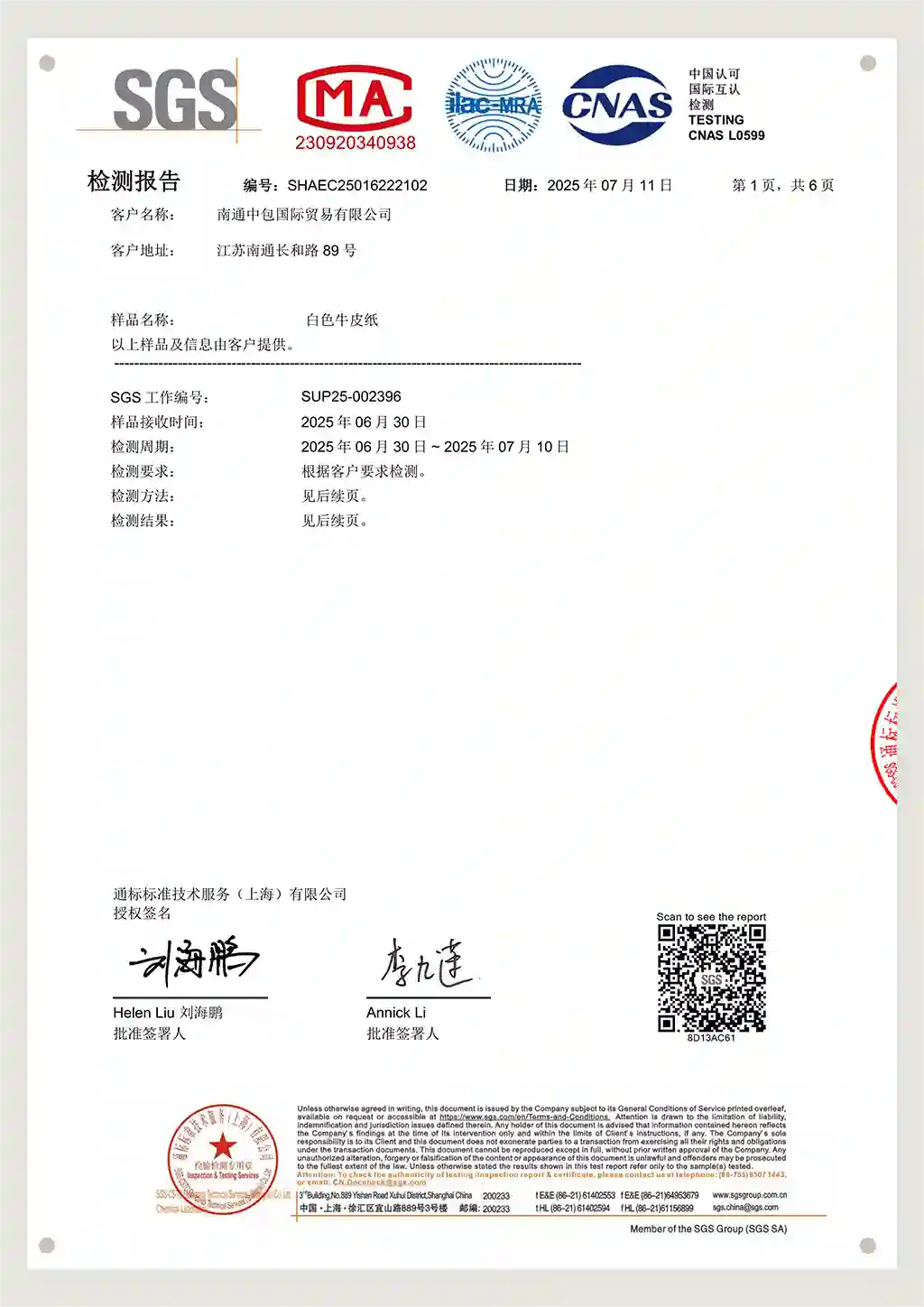 Certificado SGS